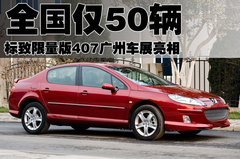 2005款 3.0L 自动 豪华版