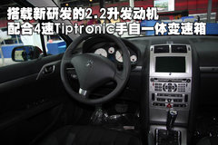 2005款 3.0L 自动 豪华版