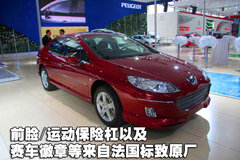 2005款 3.0L 自动 豪华版