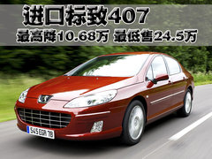 2005款 3.0L 自动 豪华版