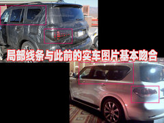 2004款  QX56 7座