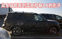 2004款  QX56 7座