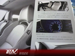 本田CR-Z概念车