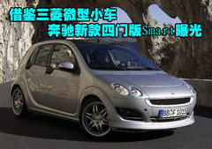 2007款 passion 1.5 自动 