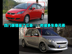 2007款 passion 1.5 自动 