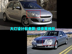 2007款 passion 1.5 自动 