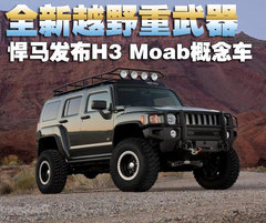 2006款 3.5 自動 5座