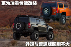 2006款 3.5 自動 5座