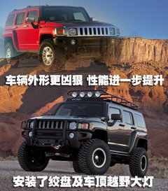 2006款 3.5 自動 5座