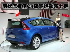 2006款 1.6L 自动 舒适型