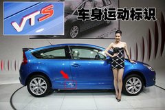 2006款 1.6L 自动 舒适型
