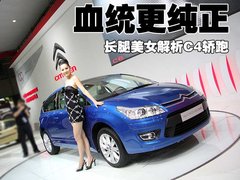 2006款 1.6L 自动 舒适型