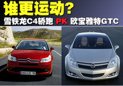 2006款 1.6L 自动 舒适型