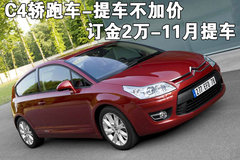 2006款 1.6L 自动 舒适型