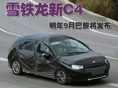 2006款 1.6L 自动 舒适型