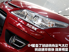 2006款 1.6L 自动 舒适型