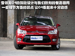 2006款 1.6L 自动 舒适型