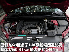 2006款 1.6L 自动 舒适型