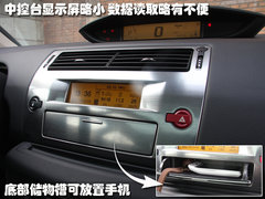 2006款 1.6L 自动 舒适型