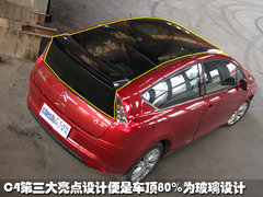 2006款 1.6L 自动 舒适型