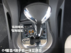 2006款 1.6L 自动 舒适型