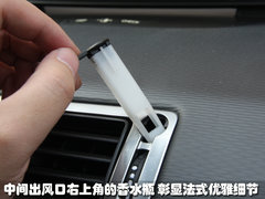 2006款 1.6L 自动 舒适型