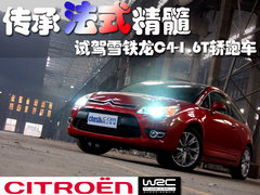 2006款 1.6L 自动 舒适型