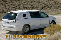 2005款 3.3L 自动 XLE 7座