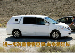 2005款 3.3L 自动 XLE 7座