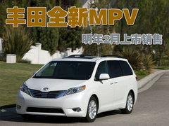 2005款 3.3L 自动 XLE 7座