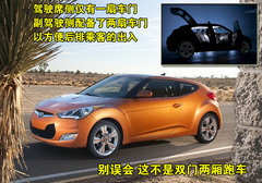 2011款 3.8L 自动 旗舰版