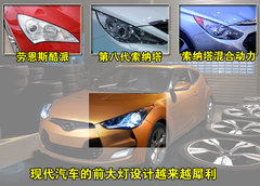 2011款 3.8L 自动 旗舰版