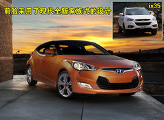2011款 3.8L 自动 旗舰版