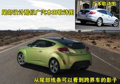 2011款 3.8L 自动 旗舰版