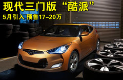 2011款 3.8L 自动 旗舰版