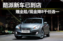 2011款 3.8L 自动 旗舰版