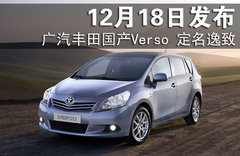 2011款 1.8L CVT 精英版 5座