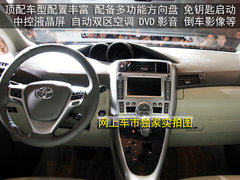 2011款 1.8L CVT 精英版 5座