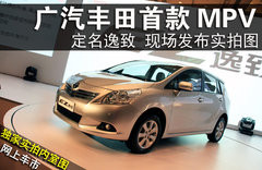 2011款 1.8L CVT 精英版 5座