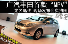 2011款 1.8L CVT 精英版 5座