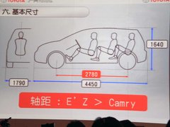 2011款 1.8L CVT 精英版 5座