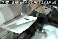 2011款 1.8L CVT 精英版 5座
