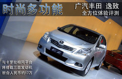 2011款 1.8L CVT 精英版 5座