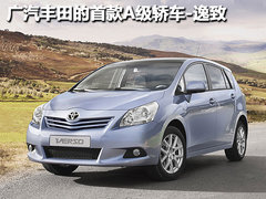 2011款 1.8L CVT 精英版 5座