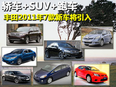 2011款 1.8L CVT 精英版 5座