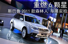 2011款 2.5XT 自动 豪华版 5座