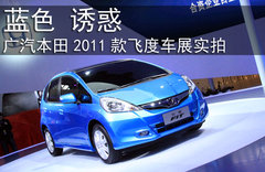 2011款 1.5L 自动 豪华版