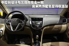 北京现代 Verna瑞纳两厢