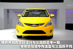 2011款 两厢 1.4L 自动 舒适型 GT