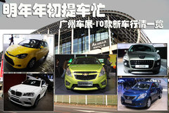 2011款 两厢 1.4L 自动 舒适型 GT